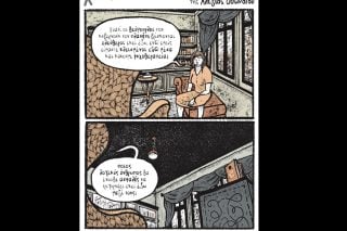 χ εις την Ψ